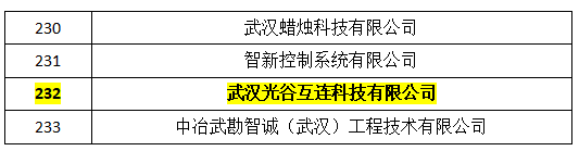 微信圖片_20230322173417.png